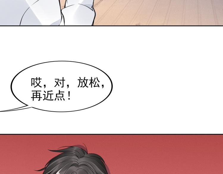 《权少，你老婆要跑了》漫画最新章节第5话 被呵护的感觉免费下拉式在线观看章节第【35】张图片