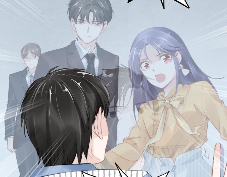 《权少，你老婆要跑了》漫画最新章节第5话 被呵护的感觉免费下拉式在线观看章节第【58】张图片