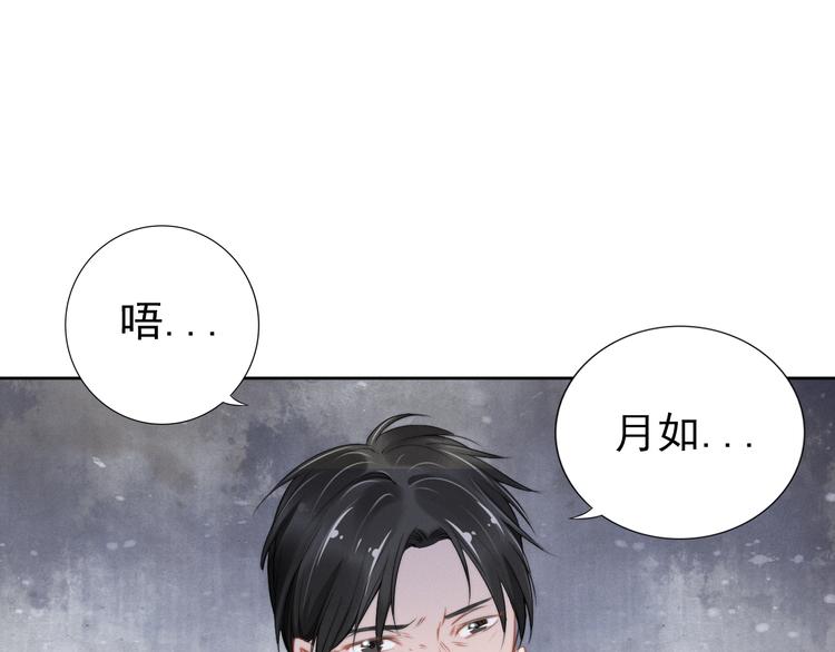 《权少，你老婆要跑了》漫画最新章节第5话 被呵护的感觉免费下拉式在线观看章节第【66】张图片