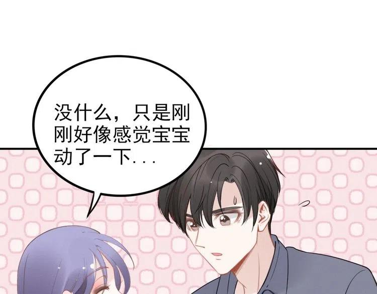 《权少，你老婆要跑了》漫画最新章节第42话 权少火烧厨房！免费下拉式在线观看章节第【48】张图片