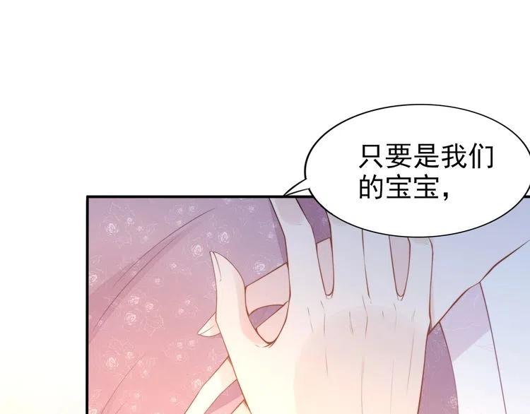 《权少，你老婆要跑了》漫画最新章节第42话 权少火烧厨房！免费下拉式在线观看章节第【58】张图片