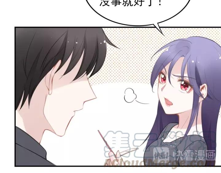 《权少，你老婆要跑了》漫画最新章节第47话 权少最爱的女人免费下拉式在线观看章节第【17】张图片