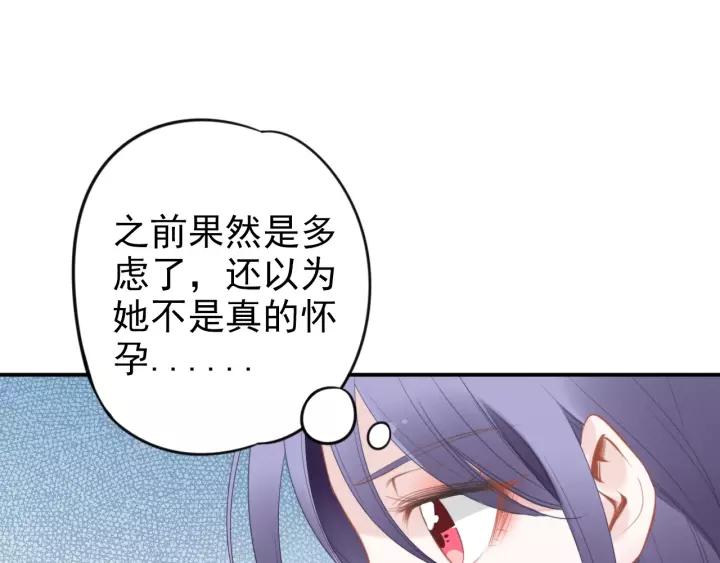 《权少，你老婆要跑了》漫画最新章节第47话 权少最爱的女人免费下拉式在线观看章节第【18】张图片