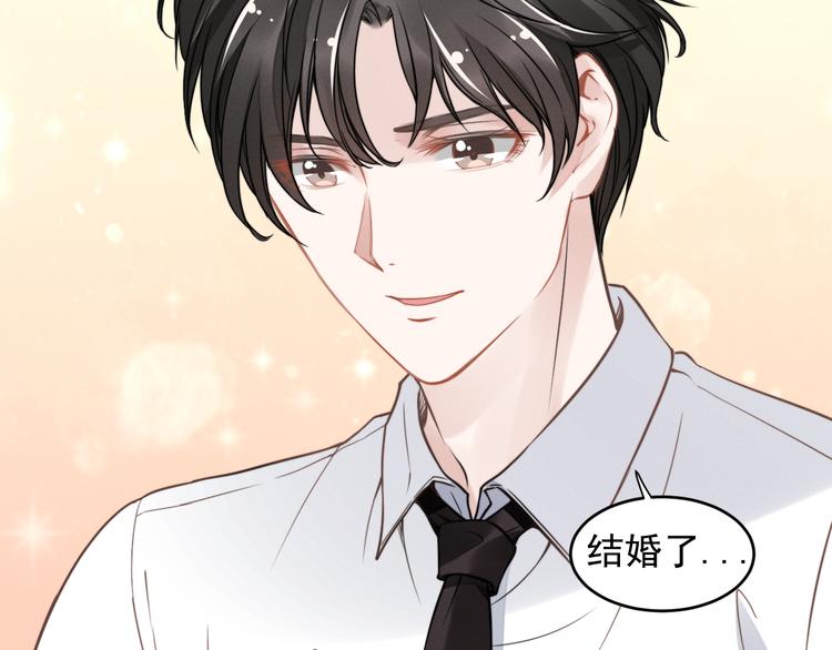 《权少，你老婆要跑了》漫画最新章节第6话 作为妻子的职责免费下拉式在线观看章节第【67】张图片