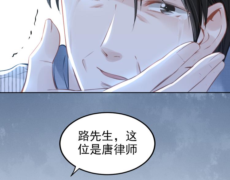 《权少，你老婆要跑了》漫画最新章节第6话 作为妻子的职责免费下拉式在线观看章节第【8】张图片