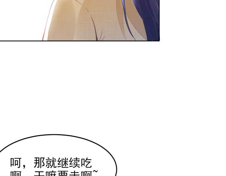 《权少，你老婆要跑了》漫画最新章节第7话 渣男渣女的挑衅！免费下拉式在线观看章节第【47】张图片