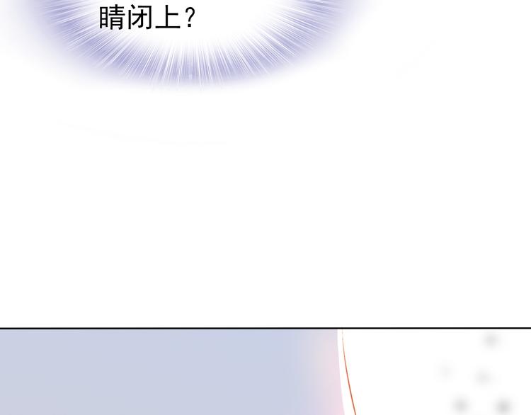 《权少，你老婆要跑了》漫画最新章节第8话 野男人！？免费下拉式在线观看章节第【66】张图片