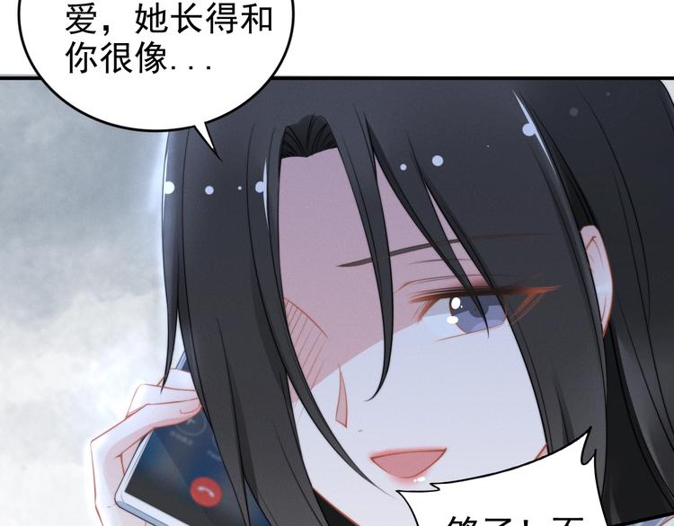 《权少，你老婆要跑了》漫画最新章节第80话 恶人有恶报免费下拉式在线观看章节第【11】张图片