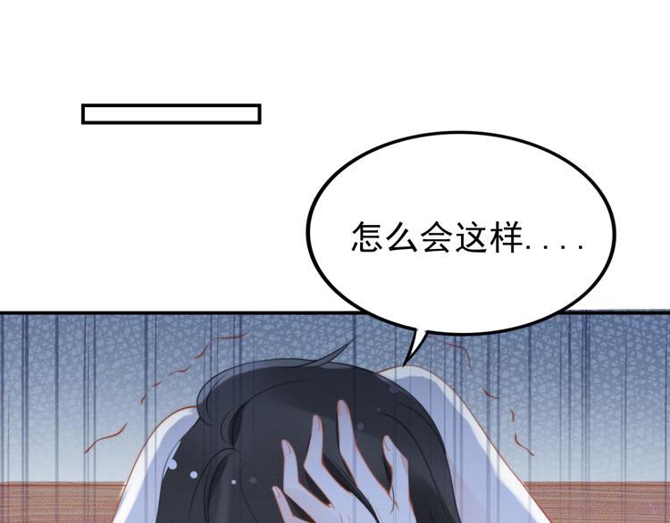 《权少，你老婆要跑了》漫画最新章节第80话 恶人有恶报免费下拉式在线观看章节第【23】张图片