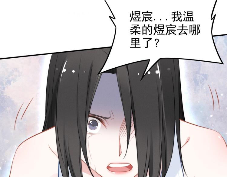 《权少，你老婆要跑了》漫画最新章节第80话 恶人有恶报免费下拉式在线观看章节第【25】张图片