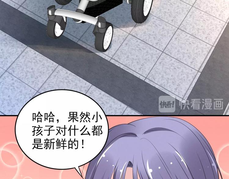 《权少，你老婆要跑了》漫画最新章节第80话 恶人有恶报免费下拉式在线观看章节第【51】张图片