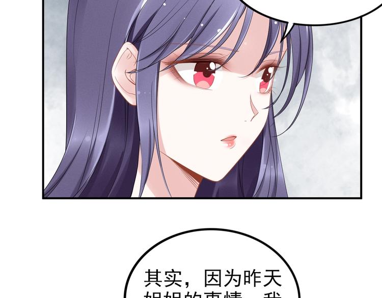 《权少，你老婆要跑了》漫画最新章节第80话 恶人有恶报免费下拉式在线观看章节第【62】张图片