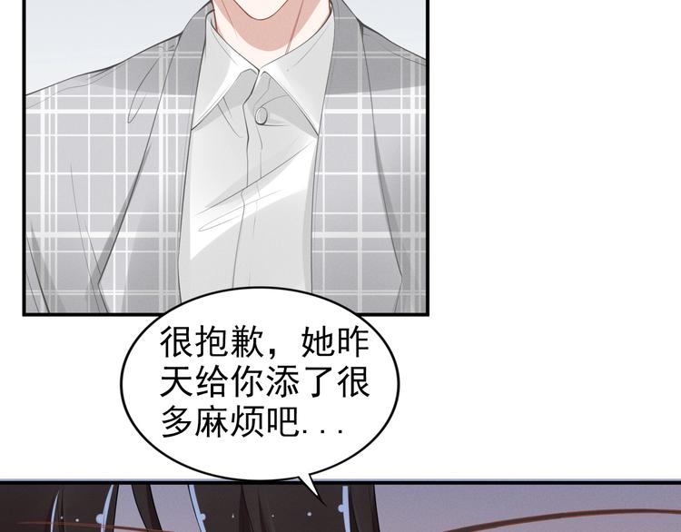 《权少，你老婆要跑了》漫画最新章节第80话 恶人有恶报免费下拉式在线观看章节第【65】张图片