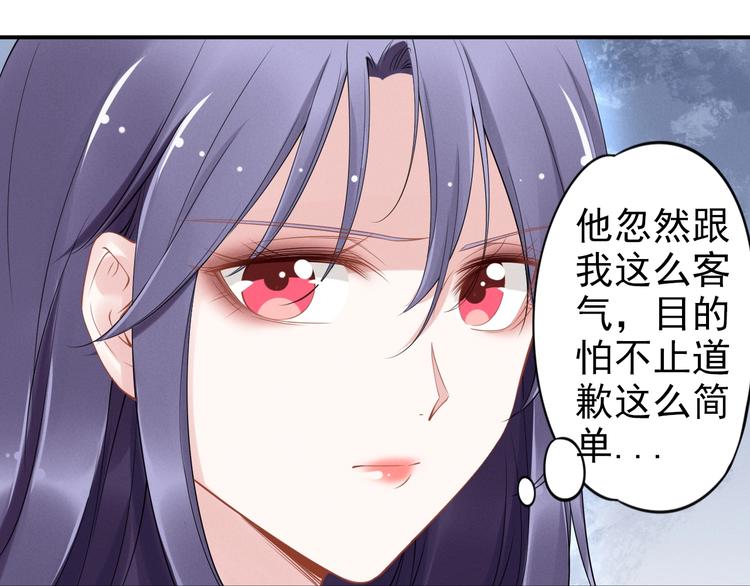 《权少，你老婆要跑了》漫画最新章节第80话 恶人有恶报免费下拉式在线观看章节第【67】张图片