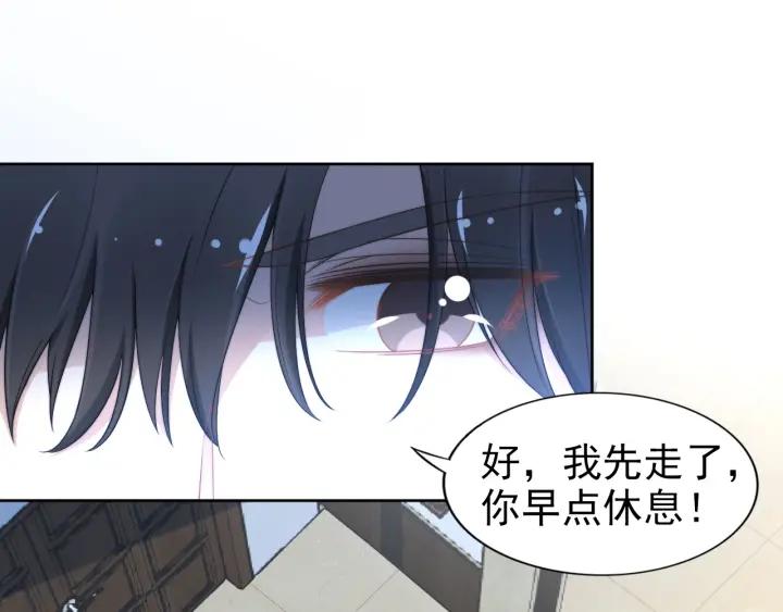 《权少，你老婆要跑了》漫画最新章节第98话 夫妻交往新模式免费下拉式在线观看章节第【31】张图片