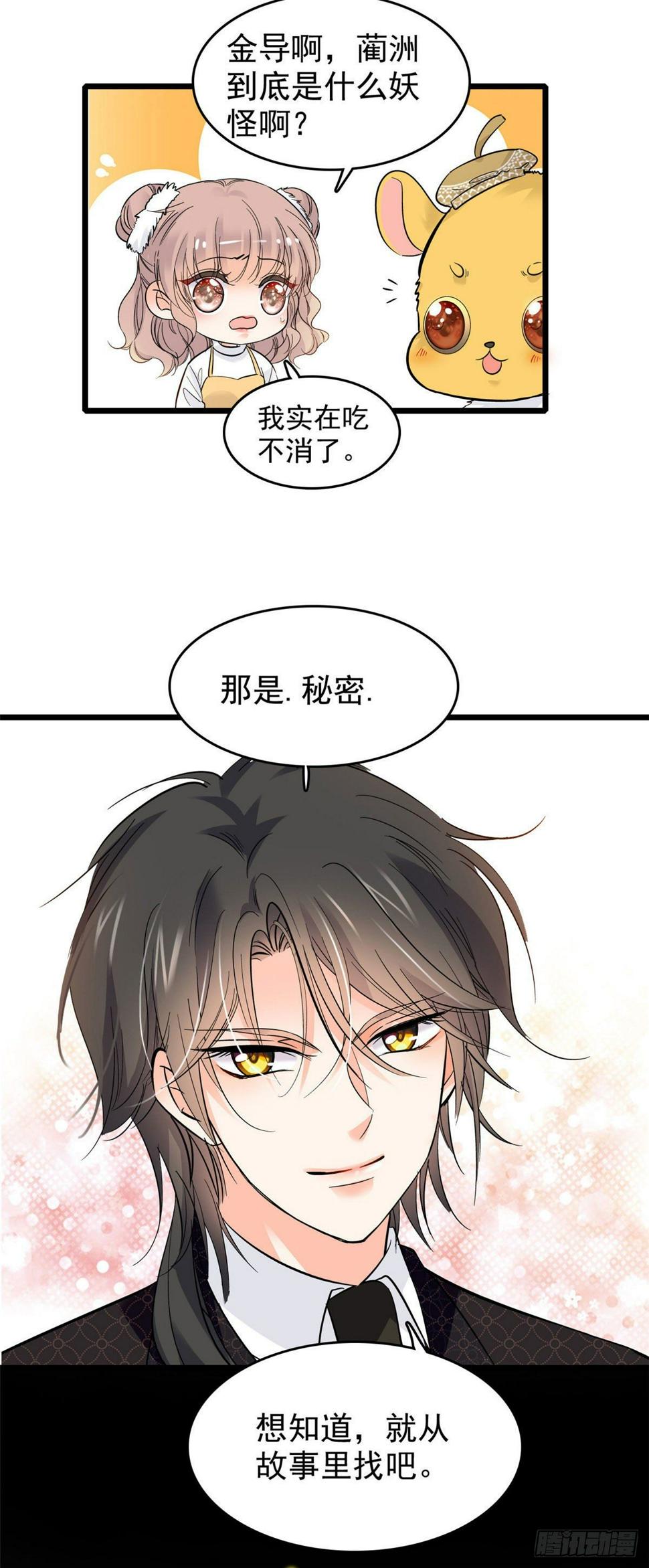 《全网都是我和影帝CP粉》漫画最新章节预告免费下拉式在线观看章节第【17】张图片