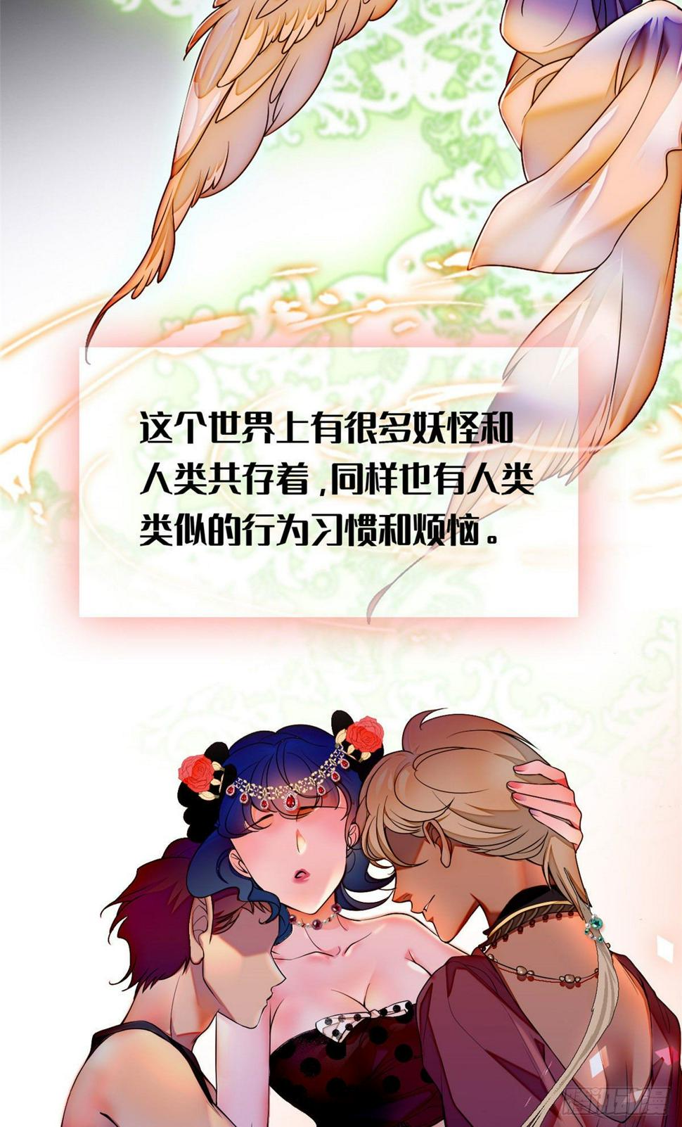 《全网都是我和影帝CP粉》漫画最新章节预告免费下拉式在线观看章节第【2】张图片