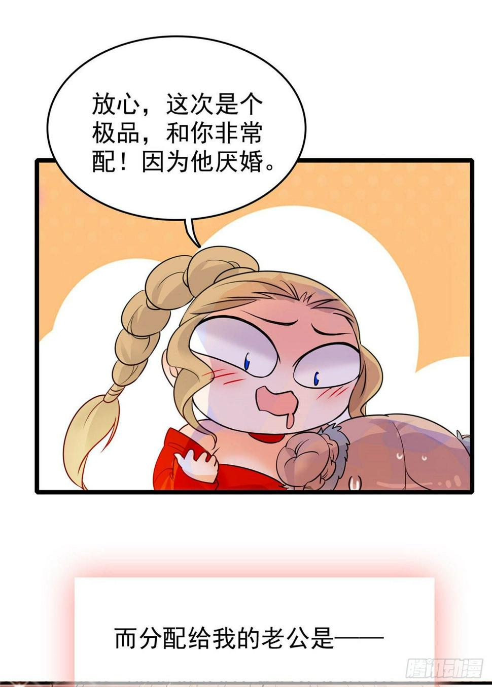 《全网都是我和影帝CP粉》漫画最新章节预告免费下拉式在线观看章节第【7】张图片