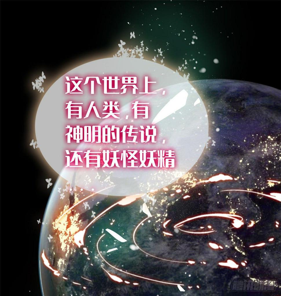 《全网都是我和影帝CP粉》漫画最新章节001 我有新老公到货了？！免费下拉式在线观看章节第【2】张图片