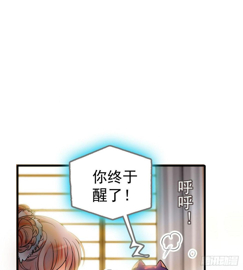 《全网都是我和影帝CP粉》漫画最新章节001 我有新老公到货了？！免费下拉式在线观看章节第【20】张图片