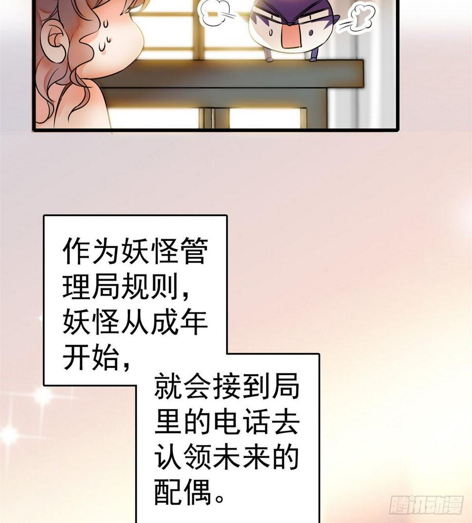 《全网都是我和影帝CP粉》漫画最新章节001 我有新老公到货了？！免费下拉式在线观看章节第【21】张图片