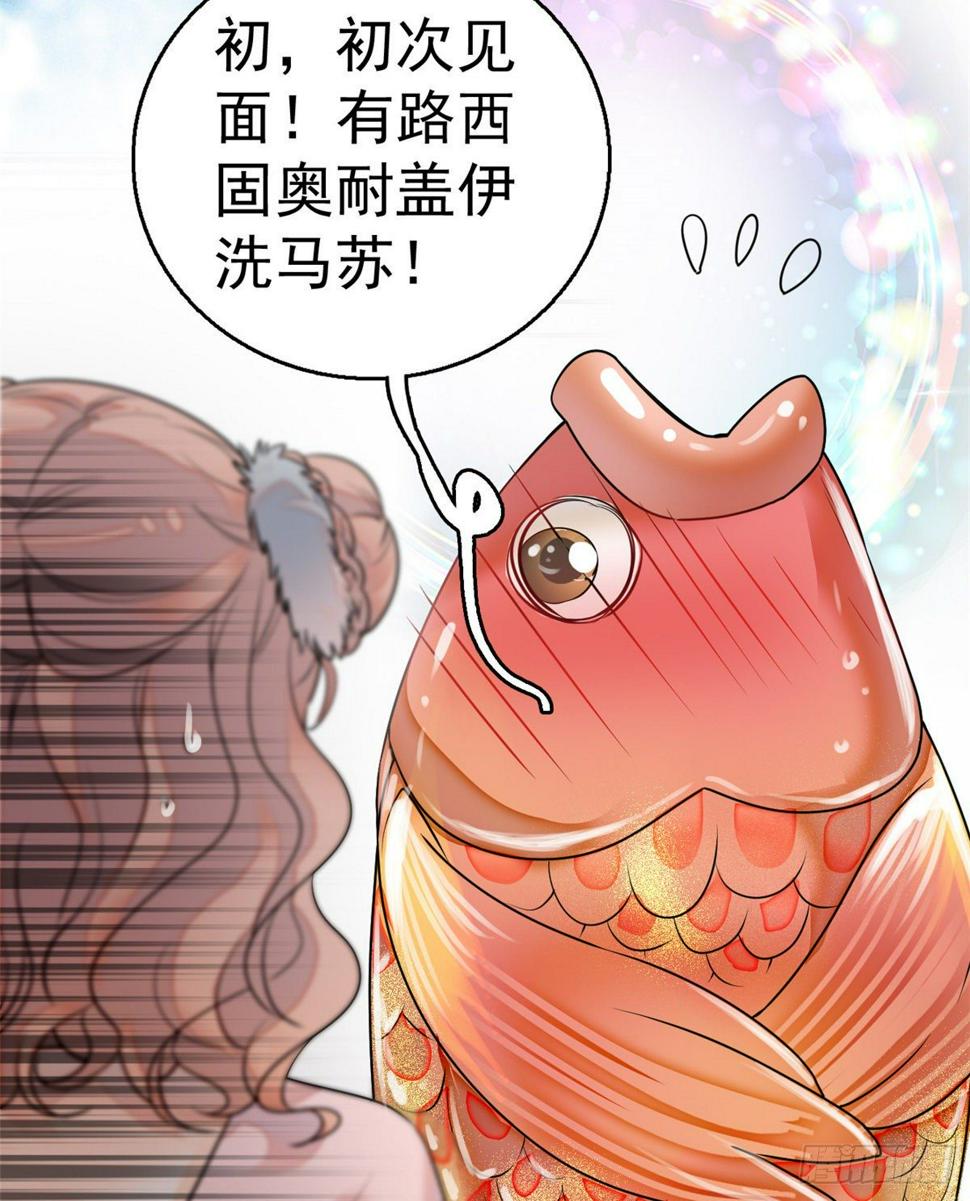 《全网都是我和影帝CP粉》漫画最新章节001 我有新老公到货了？！免费下拉式在线观看章节第【25】张图片