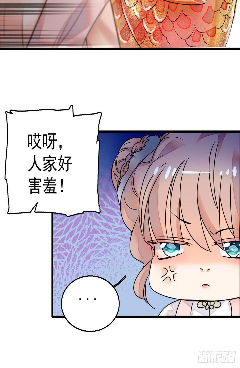 《全网都是我和影帝CP粉》漫画最新章节001 我有新老公到货了？！免费下拉式在线观看章节第【26】张图片