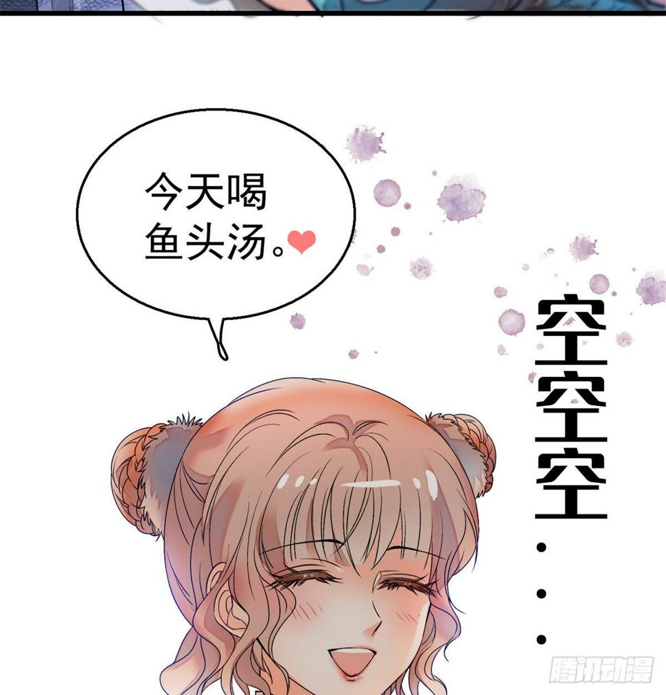 《全网都是我和影帝CP粉》漫画最新章节001 我有新老公到货了？！免费下拉式在线观看章节第【30】张图片