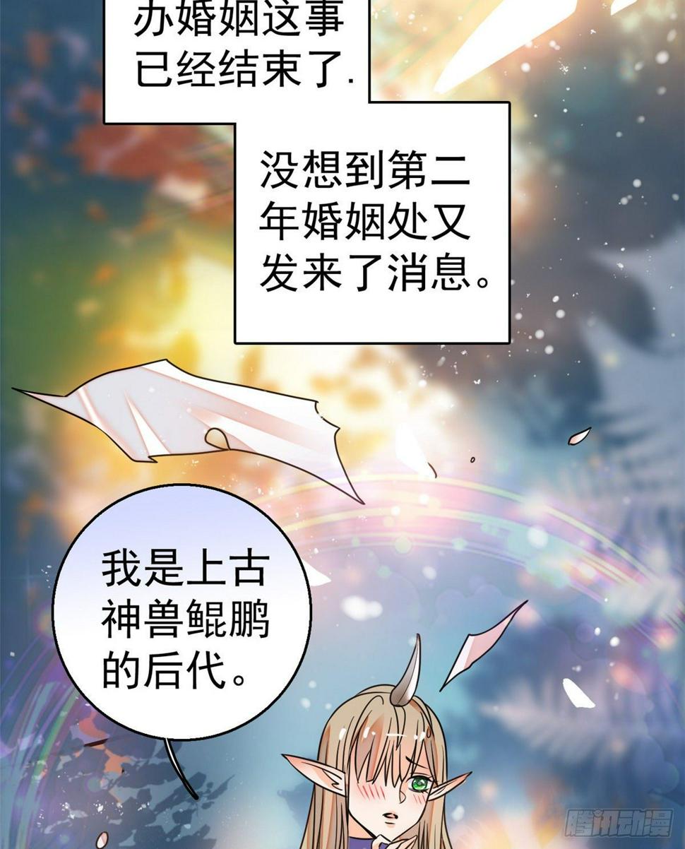 《全网都是我和影帝CP粉》漫画最新章节001 我有新老公到货了？！免费下拉式在线观看章节第【33】张图片