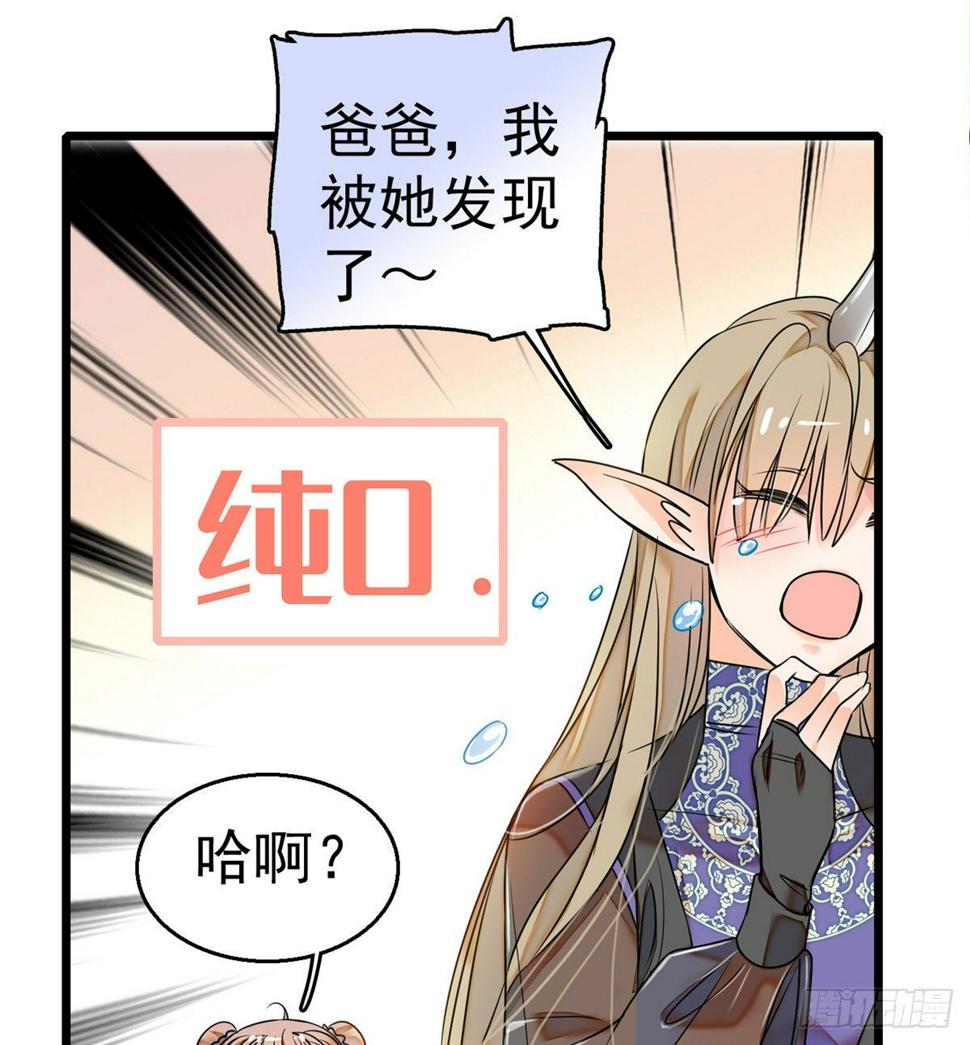 《全网都是我和影帝CP粉》漫画最新章节001 我有新老公到货了？！免费下拉式在线观看章节第【36】张图片