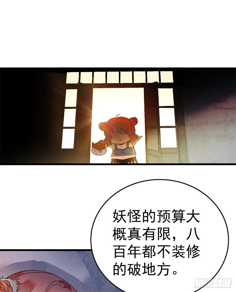 《全网都是我和影帝CP粉》漫画最新章节001 我有新老公到货了？！免费下拉式在线观看章节第【45】张图片