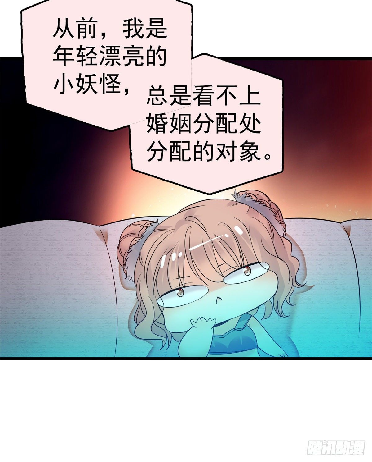 《全网都是我和影帝CP粉》漫画最新章节001 我有新老公到货了？！免费下拉式在线观看章节第【52】张图片