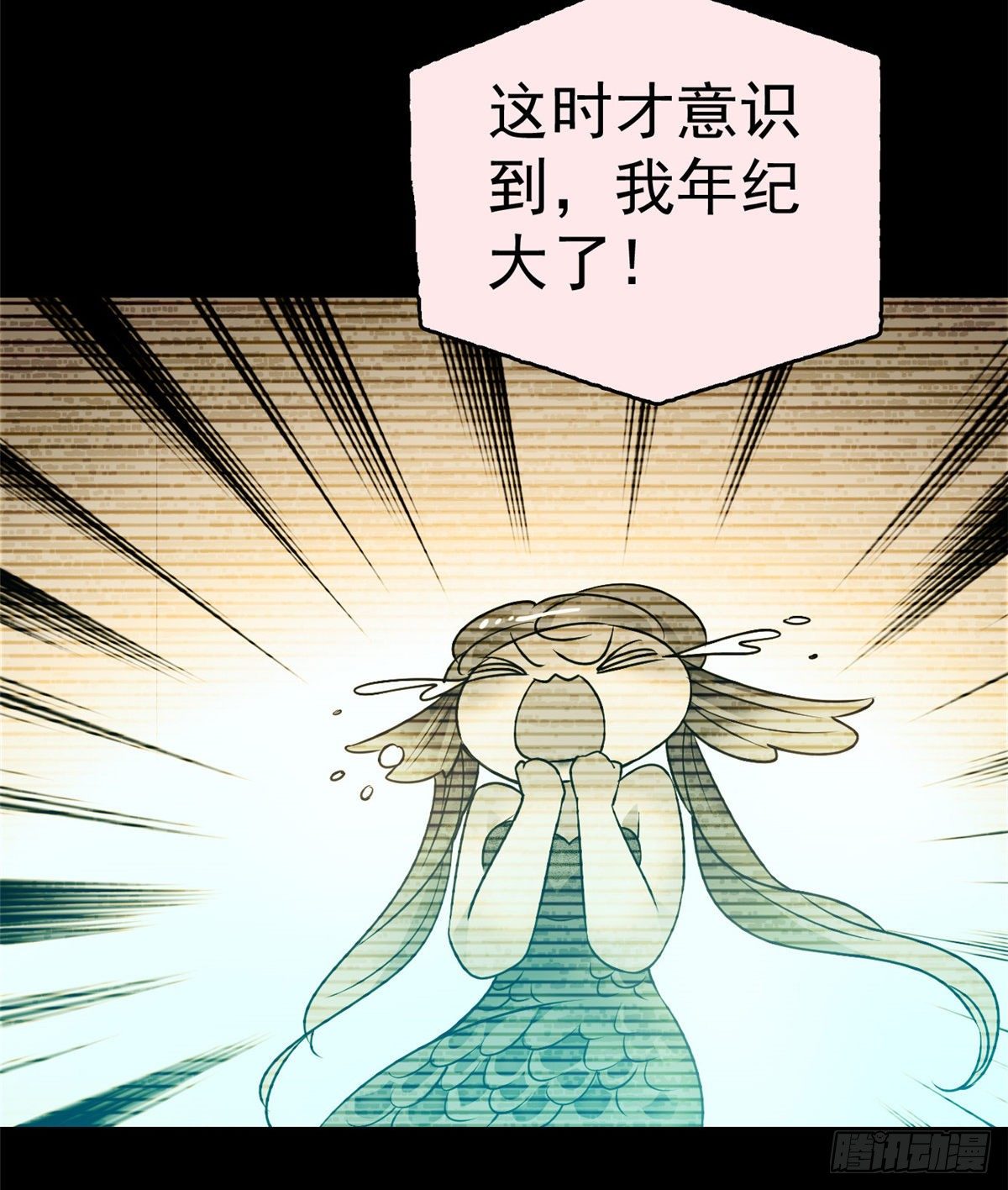 《全网都是我和影帝CP粉》漫画最新章节001 我有新老公到货了？！免费下拉式在线观看章节第【54】张图片