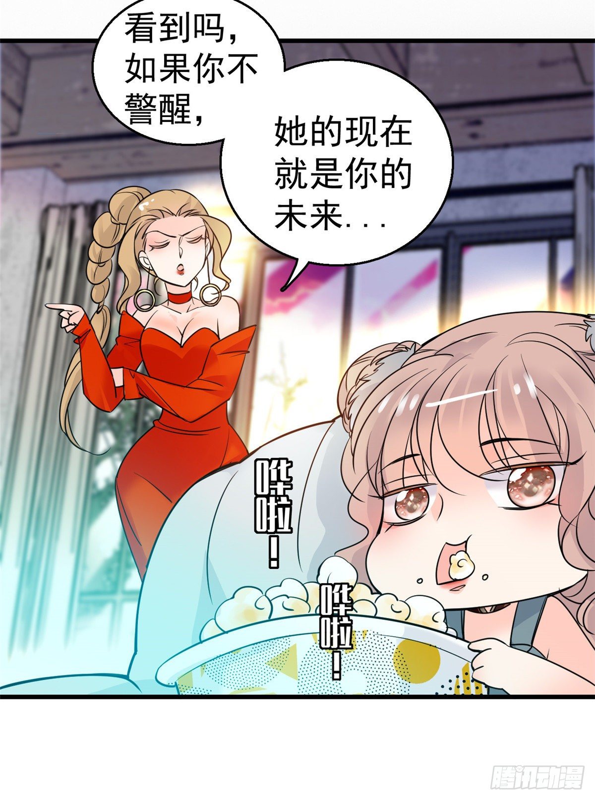 《全网都是我和影帝CP粉》漫画最新章节001 我有新老公到货了？！免费下拉式在线观看章节第【56】张图片