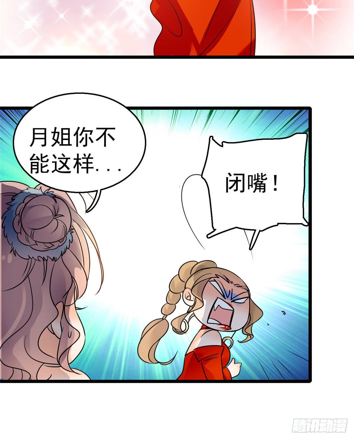 《全网都是我和影帝CP粉》漫画最新章节001 我有新老公到货了？！免费下拉式在线观看章节第【63】张图片