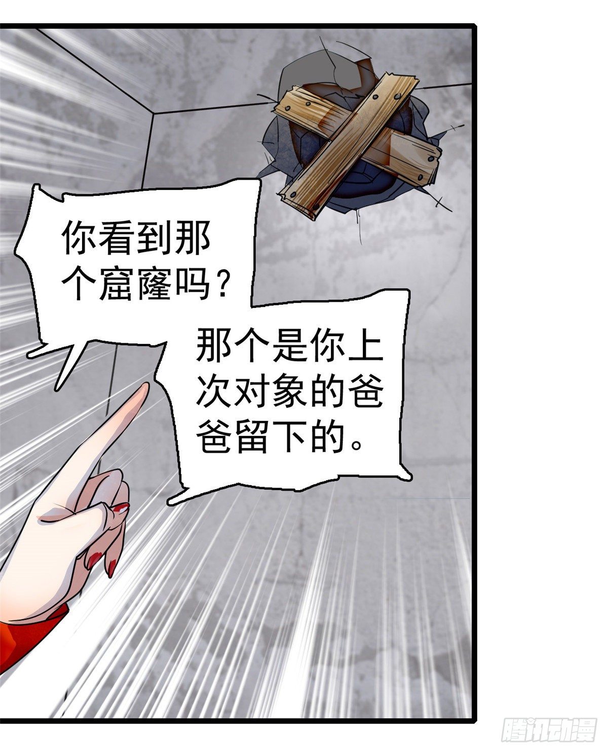 《全网都是我和影帝CP粉》漫画最新章节001 我有新老公到货了？！免费下拉式在线观看章节第【64】张图片