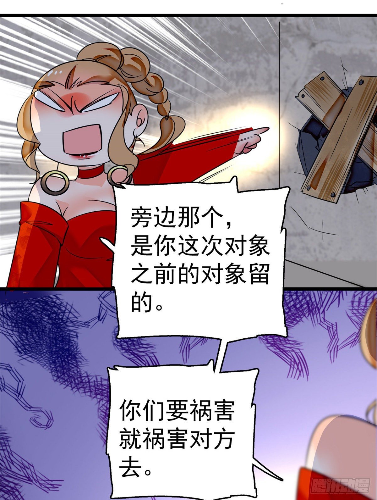 《全网都是我和影帝CP粉》漫画最新章节001 我有新老公到货了？！免费下拉式在线观看章节第【65】张图片