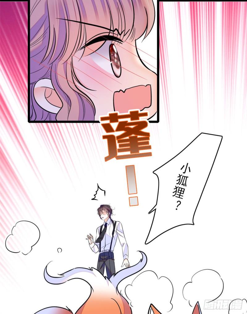 《全网都是我和影帝CP粉》漫画最新章节097 蔺洲在吃醋免费下拉式在线观看章节第【21】张图片