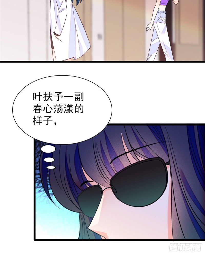 《全网都是我和影帝CP粉》漫画最新章节097 蔺洲在吃醋免费下拉式在线观看章节第【62】张图片