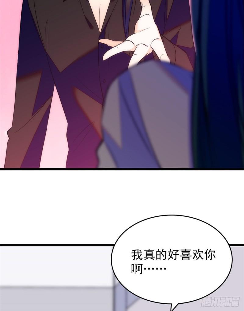 《全网都是我和影帝CP粉》漫画最新章节098 百里若雨直播捉奸免费下拉式在线观看章节第【37】张图片