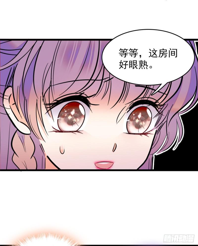 《全网都是我和影帝CP粉》漫画最新章节098 百里若雨直播捉奸免费下拉式在线观看章节第【42】张图片