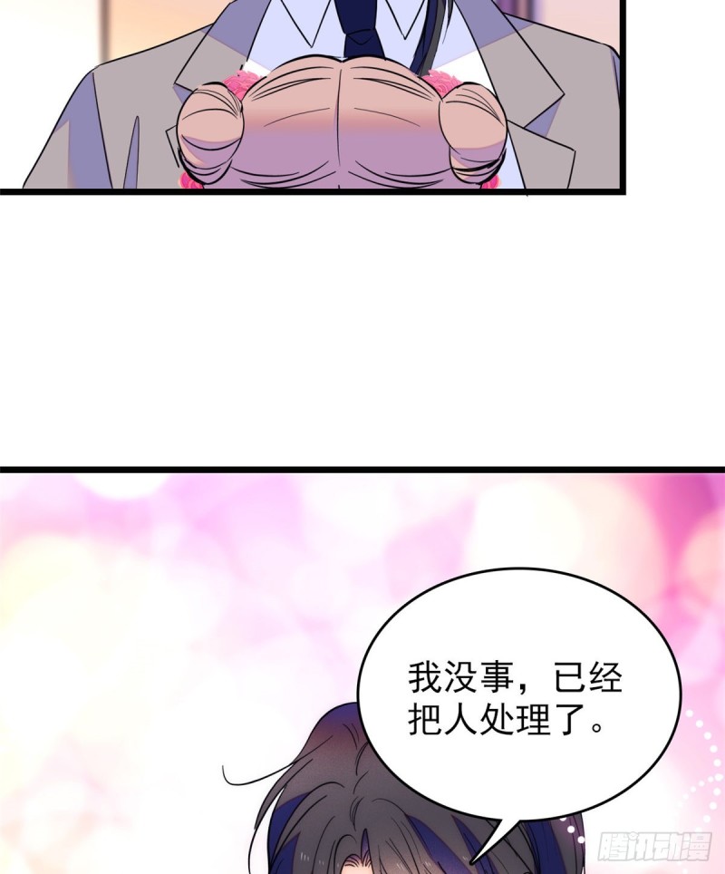 《全网都是我和影帝CP粉》漫画最新章节098 百里若雨直播捉奸免费下拉式在线观看章节第【57】张图片