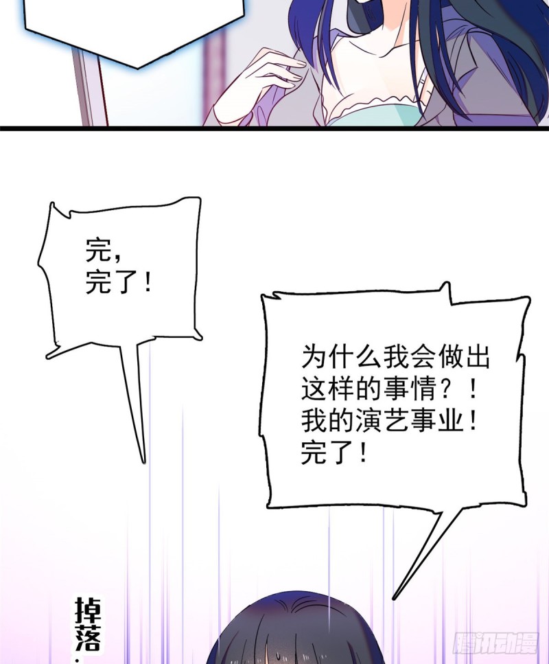 《全网都是我和影帝CP粉》漫画最新章节098 百里若雨直播捉奸免费下拉式在线观看章节第【68】张图片