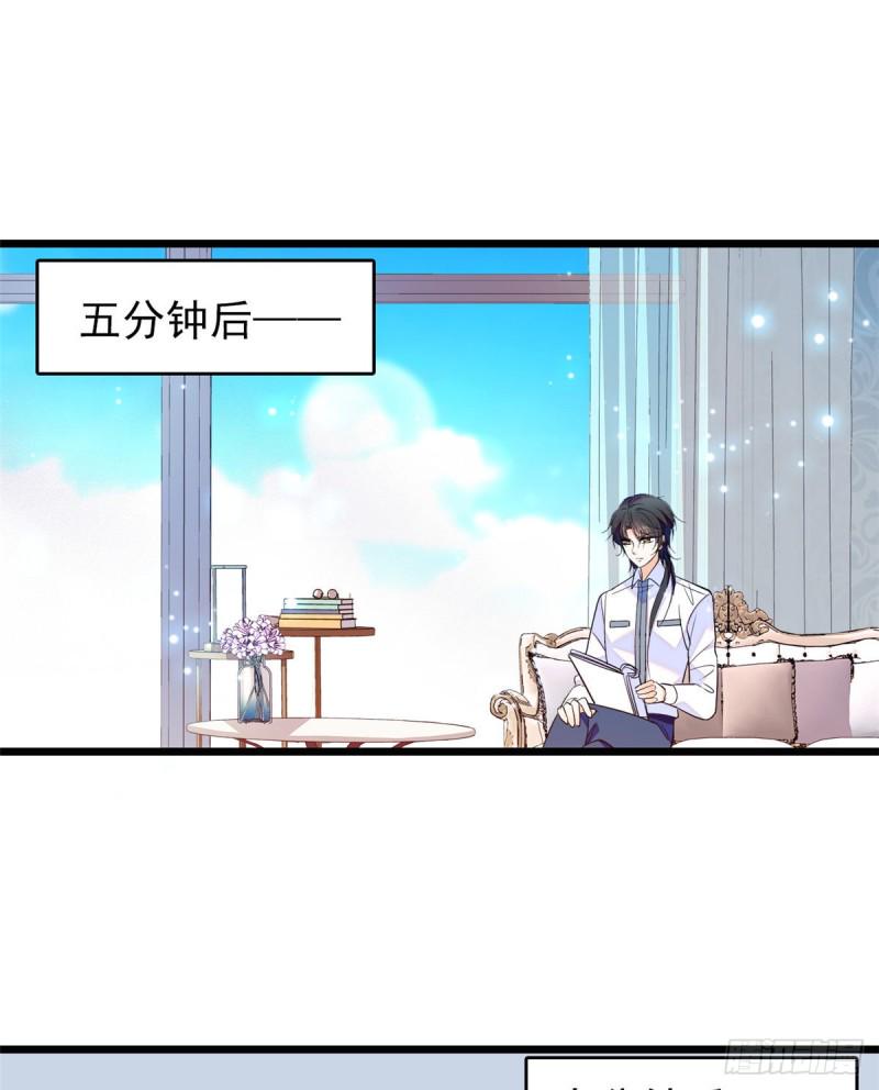 《全网都是我和影帝CP粉》漫画最新章节100 蔺洲VS裴绡谕，第一轮免费下拉式在线观看章节第【19】张图片