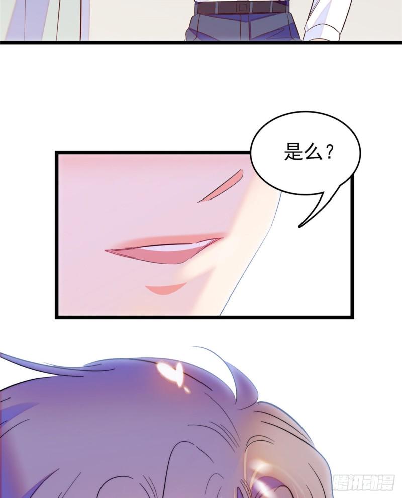 《全网都是我和影帝CP粉》漫画最新章节100 蔺洲VS裴绡谕，第一轮免费下拉式在线观看章节第【36】张图片