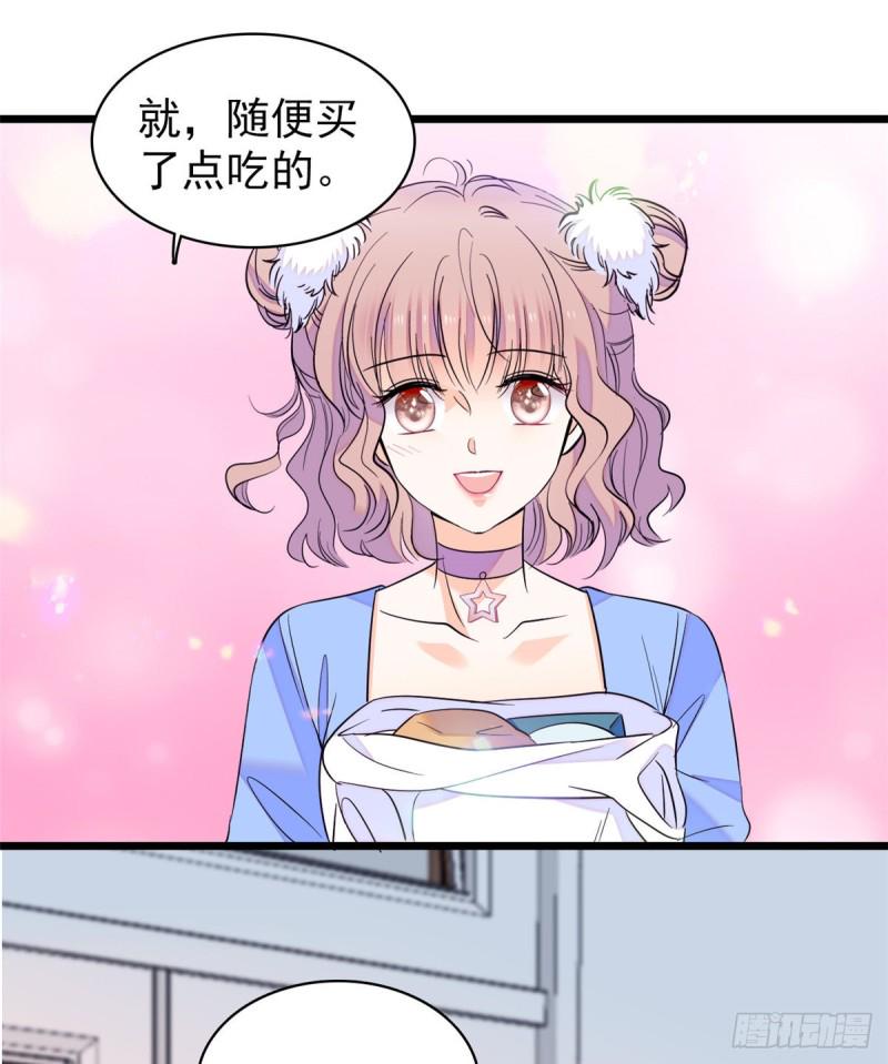 《全网都是我和影帝CP粉》漫画最新章节100 蔺洲VS裴绡谕，第一轮免费下拉式在线观看章节第【42】张图片