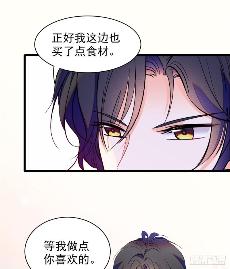 《全网都是我和影帝CP粉》漫画最新章节100 蔺洲VS裴绡谕，第一轮免费下拉式在线观看章节第【44】张图片