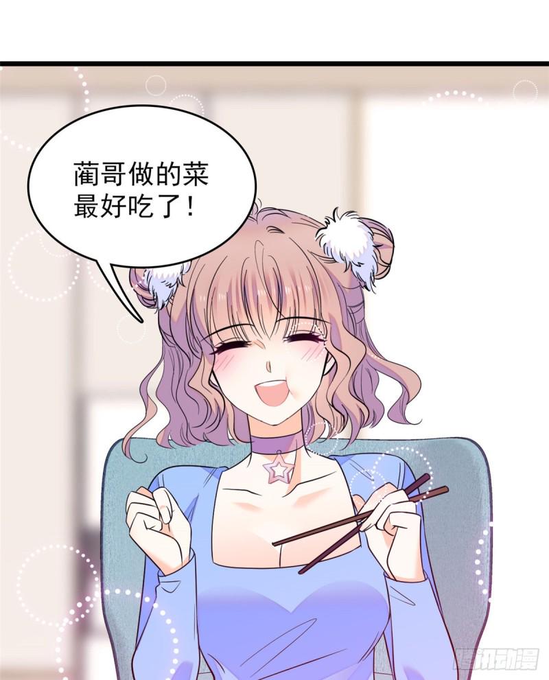 《全网都是我和影帝CP粉》漫画最新章节100 蔺洲VS裴绡谕，第一轮免费下拉式在线观看章节第【50】张图片