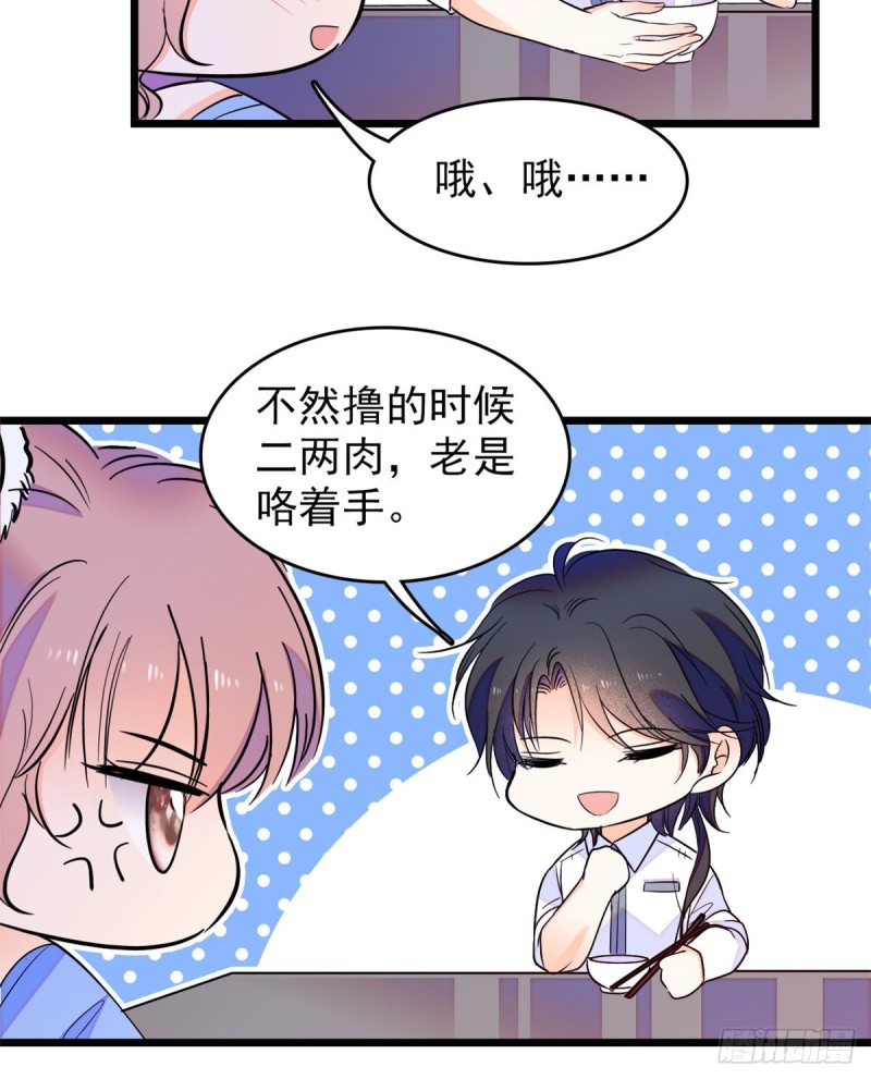 《全网都是我和影帝CP粉》漫画最新章节100 蔺洲VS裴绡谕，第一轮免费下拉式在线观看章节第【52】张图片