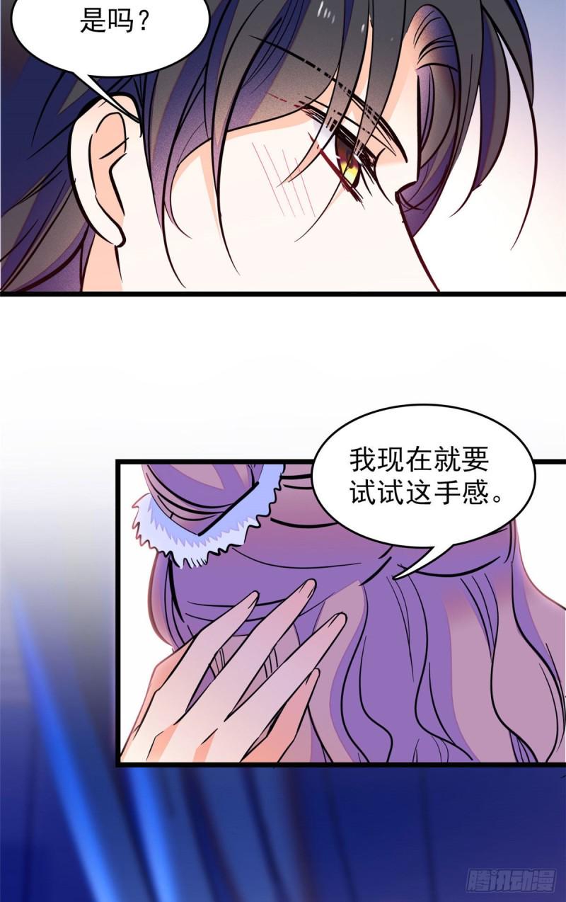 《全网都是我和影帝CP粉》漫画最新章节101 蔺洲进组免费下拉式在线观看章节第【18】张图片